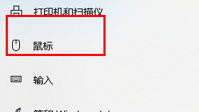 罗技g304怎么调节鼠标灵敏度