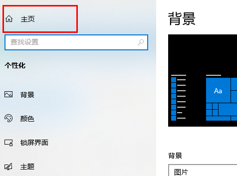 罗技g304怎么调节鼠标灵敏度