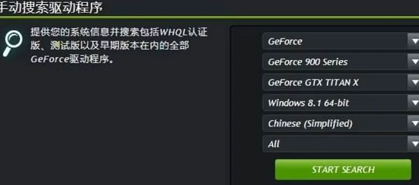 罗技G304驱动安装不了