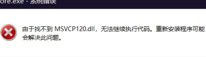 罗技G304驱动安装不了