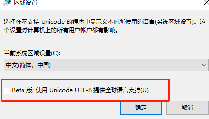 罗技驱动无法解压安装程序资源