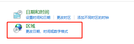 罗技驱动无法解压安装程序资源