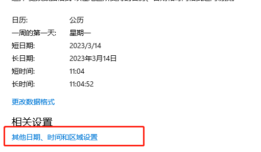 罗技驱动无法解压安装程序资源