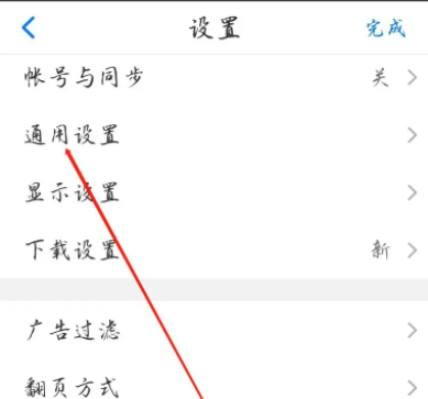 alook浏览器图书馆在哪