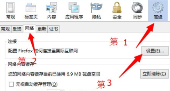 火狐浏览器为啥打不开网页