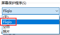 fliqlo耗电情况怎么样