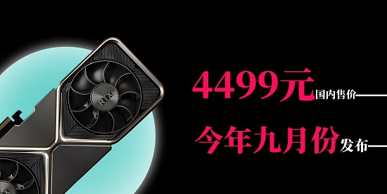 4070显卡价格详情