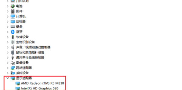 电脑显示屏显示不全的调整方法