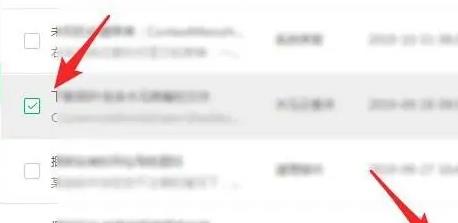 360安全卫士隔离的文件在哪里