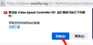 火狐浏览器百度网盘怎么倍速播放