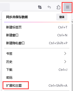 火狐浏览器百度网盘怎么倍速播放