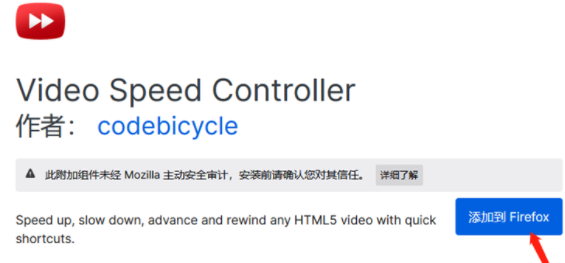 火狐浏览器百度网盘怎么倍速播放