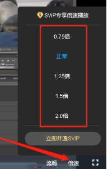 火狐浏览器百度网盘怎么倍速播放