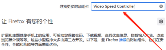 火狐浏览器百度网盘怎么倍速播放