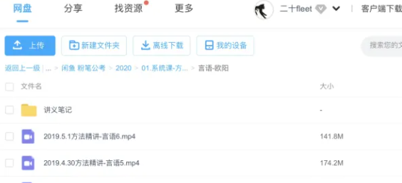 alook浏览器如何投屏