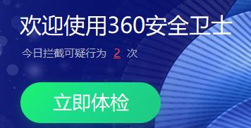 360安全卫士能恢复删掉的照片吗