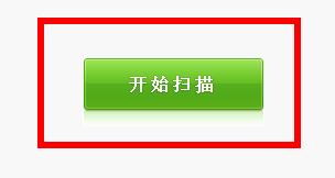 360安全卫士粉碎的文件怎么恢复