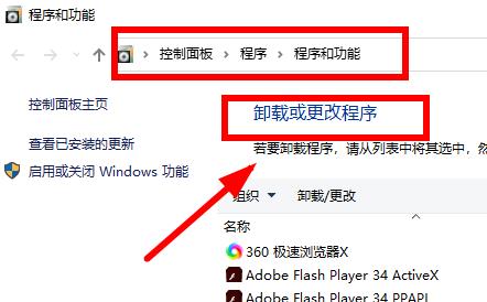 火绒安全软件卸载密码多少