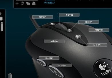 罗技驱动退出宏失效