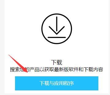 罗技驱动如何使用
