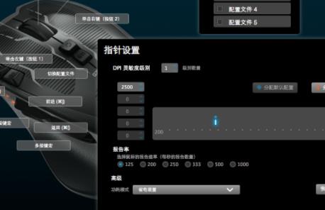 罗技驱动软件叫什么