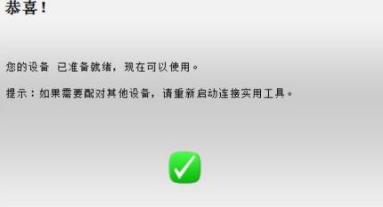 无线鼠标的接收器丢了怎么解决