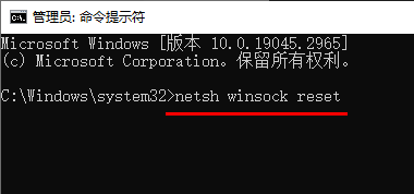 360断网急救箱功能被网络管理员禁止