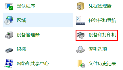 打印机驱动安装到电脑上详细步骤