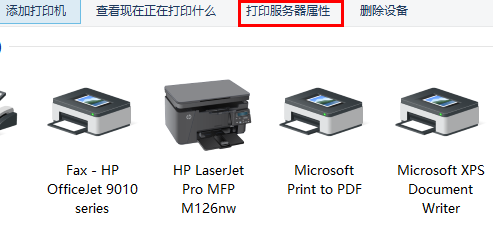 打印机驱动安装到电脑上详细步骤
