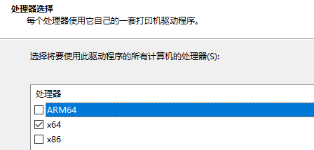 打印机驱动安装到电脑上详细步骤