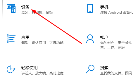 打印机脱机了恢复打印方法