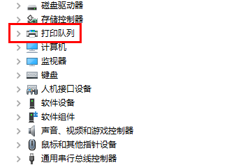 打印机脱机了恢复打印方法