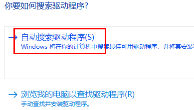 打印机脱机了恢复打印方法