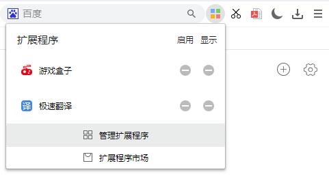 电脑最好用的浏览器