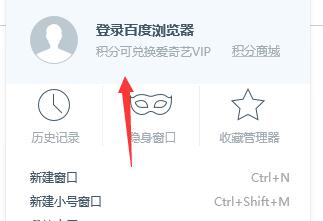 电脑百度浏览器历史记录删除了怎么恢复正常