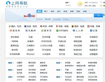 qq浏览器下载速度慢解决方法是什么