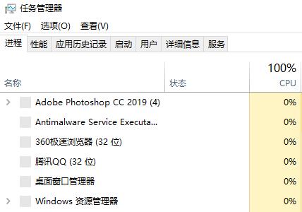 qq浏览器下载速度慢解决方法是什么
