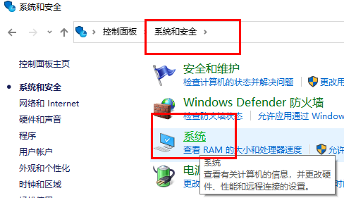 memreduct设置8G内存教程