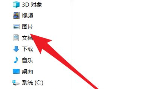 电脑系统截屏在哪里找