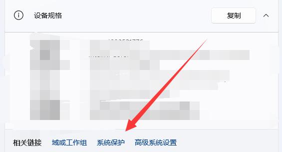如何将电脑系统还原到指定日期