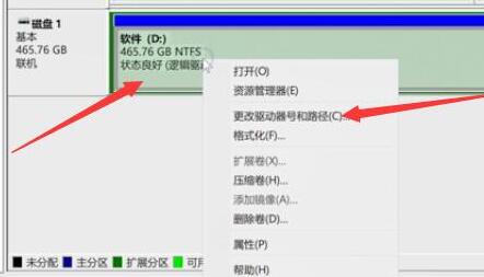 移动硬盘在电脑上不显示