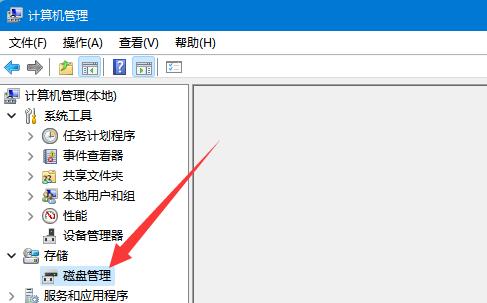 移动硬盘在电脑上不显示