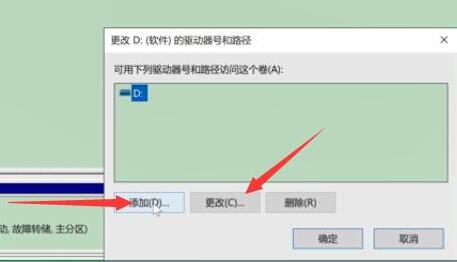 移动硬盘在电脑上不显示