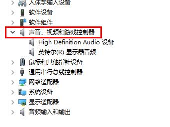驱动精灵未检测到声卡设备怎么办