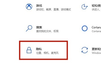 联想电脑的麦克风在哪个位置打开
