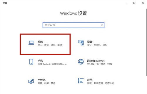 联想电脑的麦克风在哪个位置打开