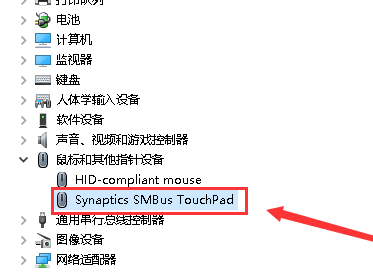 笔记本触摸板驱动在哪里