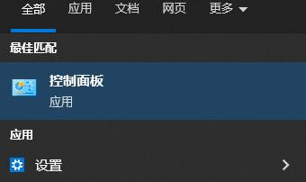 台式电脑连接网络步骤