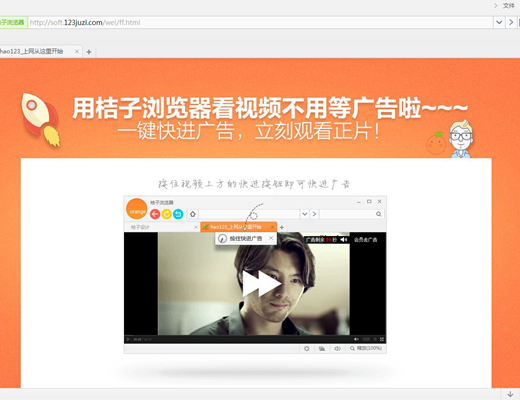 电脑上常用的浏览器介绍