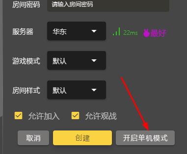 畅玩空间一个电脑两个人玩